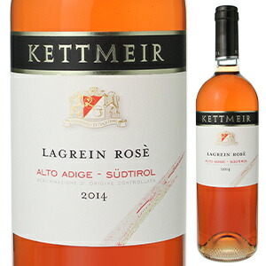 ラグレイン ロゼ 2014