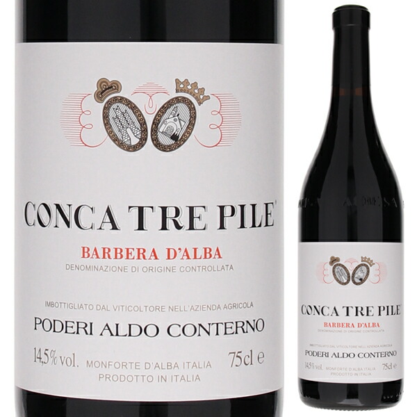 バルベーラ ダルバ コンカ トレ ピーレ 2013