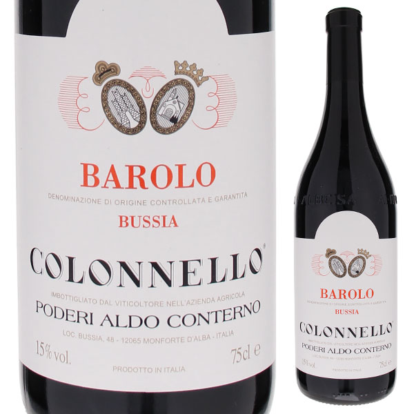 バローロ コロネッロ 2012