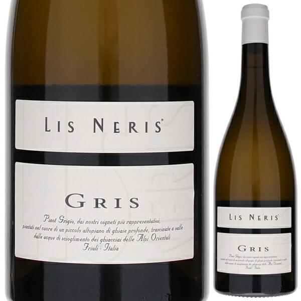 グリス ピノ グリージョ 2016