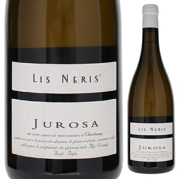 ユローサ シャルドネ 2015