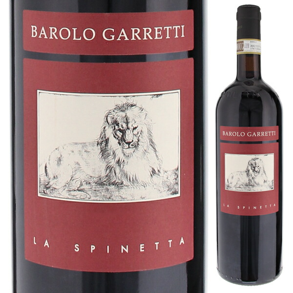 バローロ ヴィニェート ガッレッティ 2011