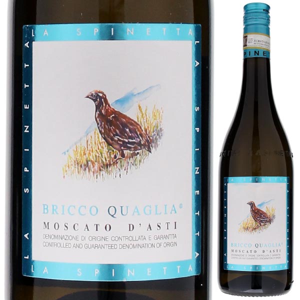 ブリッコ クアリア モスカート ダスティ 2014