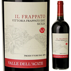 イル フラッパート 2013