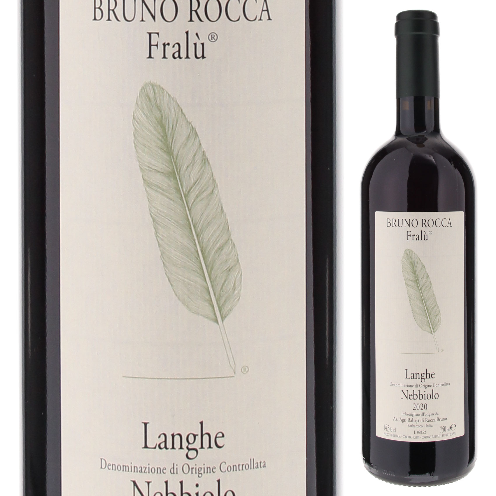 ランゲ ネッビオーロ フラル 2014