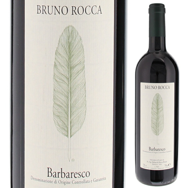 バルバレスコ 2014