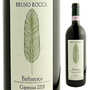 バルバレスコ コパロッサ 2011