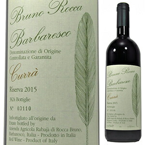 バルバレスコ クラ リゼルヴァ 2012