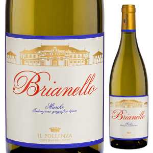 ブリアネッロ 2014