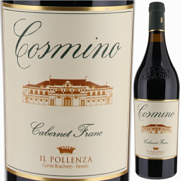 コスミーノ 2010