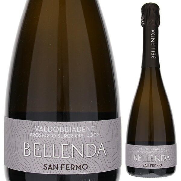 サン フェルモ プロセッコ コネリアーノ ヴァルドッビアーデネ スペリオーレ ブリュット 2016