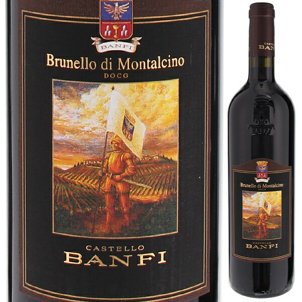ブルネッロ ディ モンタルチーノ 2011