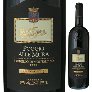 ブルネッロ ディ モンタルチーノ リゼルヴァ ポッジョ アッレ ムーラ 2007