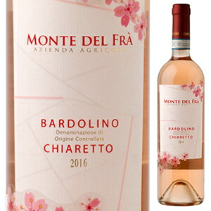 バルドリーノ キアレット  2016