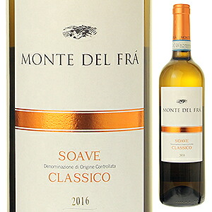 ソアーヴェ クラシコ 2016