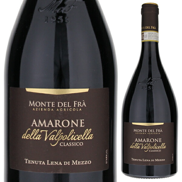 アマローネ デッラ ヴァルポリチェッラ クラッシコ 2012