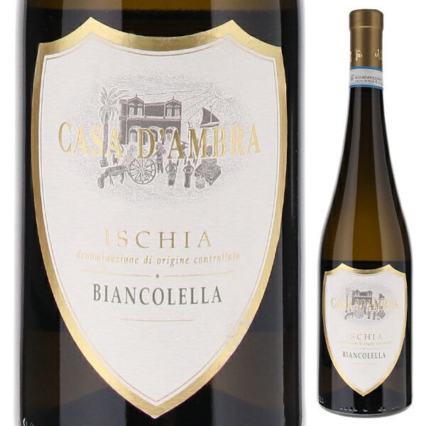 ビアンコレッラ イスキア ビアンコ 2022