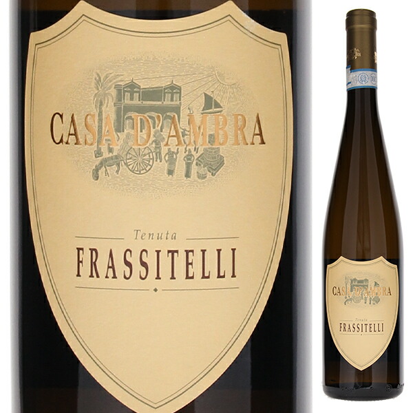 テヌータ フラッシテッリ イスキア ビアンコ 2021