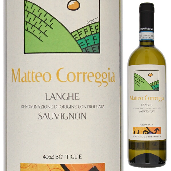 ランゲ ビアンコ ソーヴィニヨン マッテオ コレッジア 2014