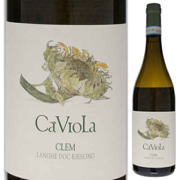 クレム ランゲ リースリング 2016