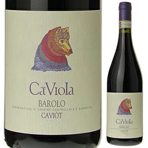バローロ カヴィオット 2014