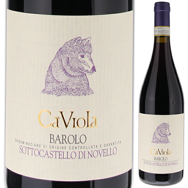 バローロ ソット カステッロ 2012