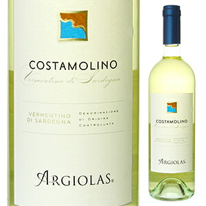 コスタモリーノ 2015