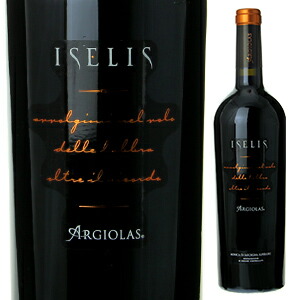 イセリス ロッソ 2013