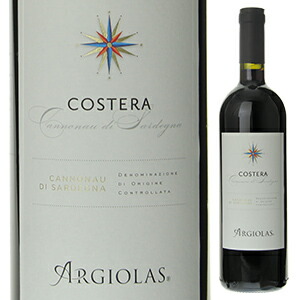 コステーラ 2013