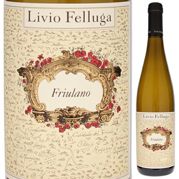 フリウラーノ 2018