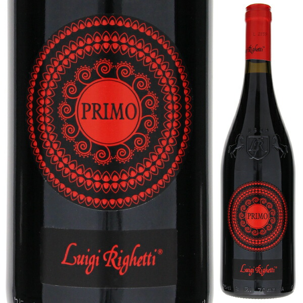 プリモ ロッソ ヴェネト 2016