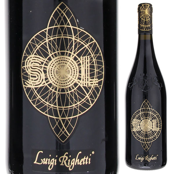 ソル ロッソ ヴェネト NV