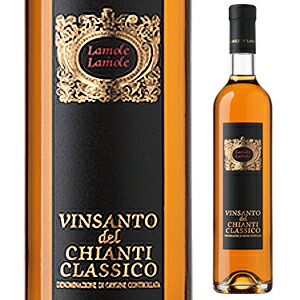 ヴィンサント デル キャンティ クラシコ 2013