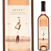 ベッペ ロザート（日本未入荷） 2015