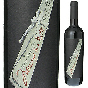 メッセージ イン ア ボトル 2013