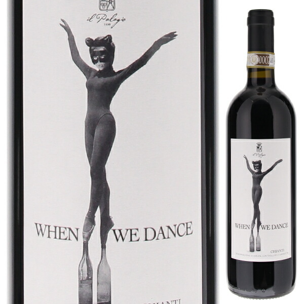 ウェン ウィ ダンス キャンティ 2014