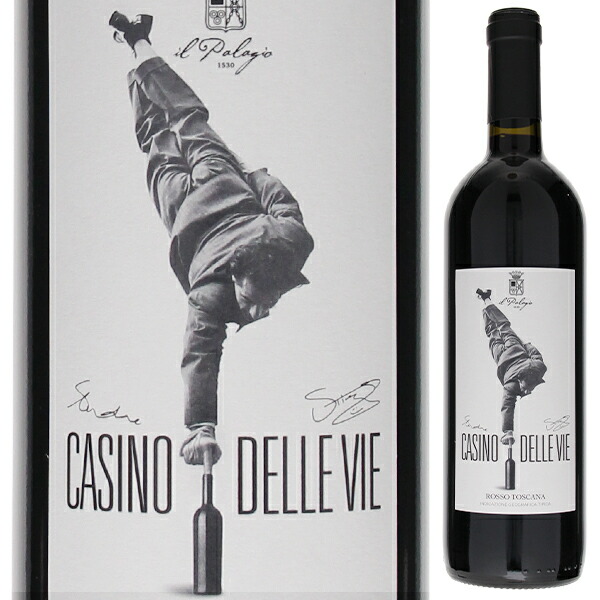 カジノ デッレ ヴィ 2012