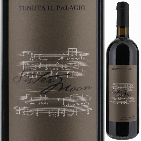 シスター ムーン 2012