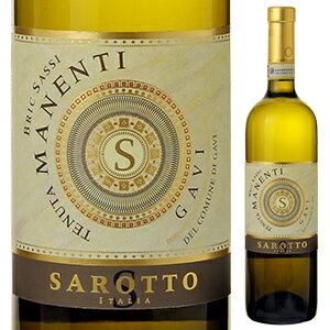 ガヴィ デル コムーネ ディ ガヴィ ブリック サッシ 2012