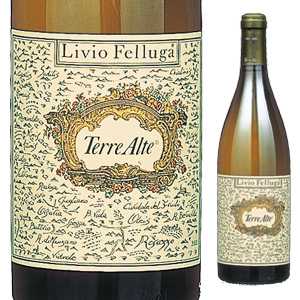 テッレ アルテ 2017