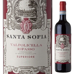 ヴァルポリチェッラ リパッソ スーペリオーレ 2014