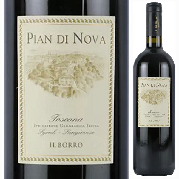 ピアン ディ ノーヴァ 2013