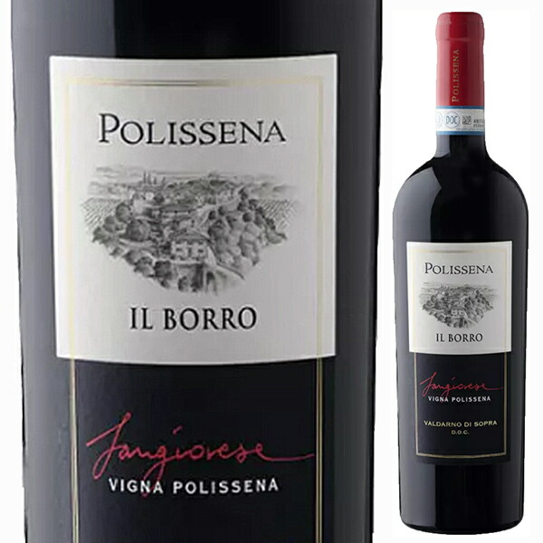 ポリッセナ 2013