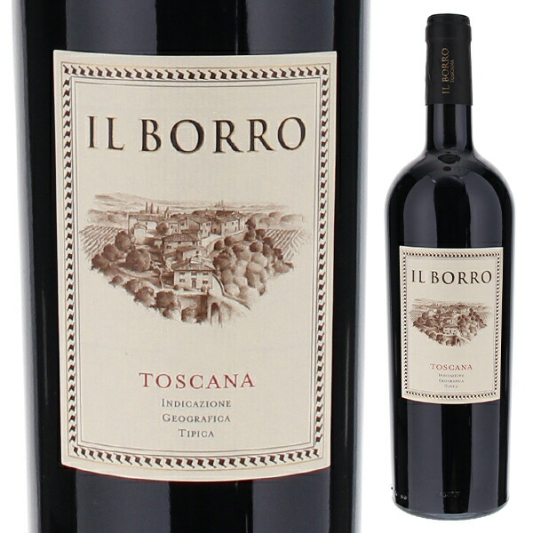 イル ボッロ 2013