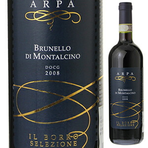 アルパ ブルネッロ ディ モンタルチーノ 2008