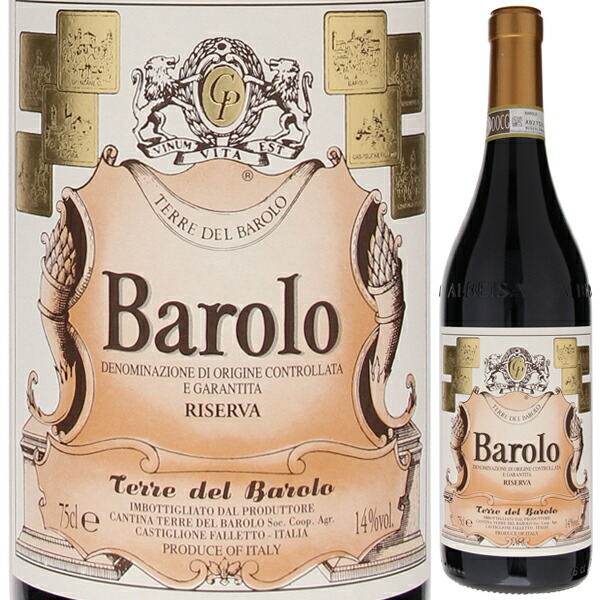 バローロ リゼルヴァ 2009