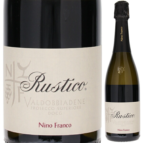 ルスティコ プロセッコ コネリアーノ ヴァルドッビアーデネ スペリオーレ ブリュット NV