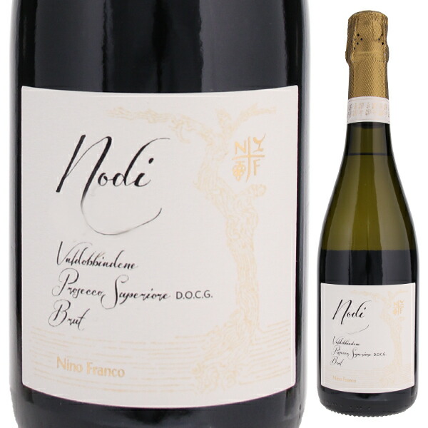 ノディ ヴァルドッビアデーネ プロセッコ スペリオーレ 2016