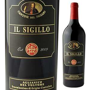 イル シジッロ アリアニコ デル ヴルトゥレ 