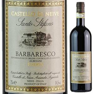 バルバレスコ サント ステファノ リゼルヴァ 2004
